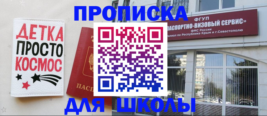 регистрация для дет. сада в Раменском