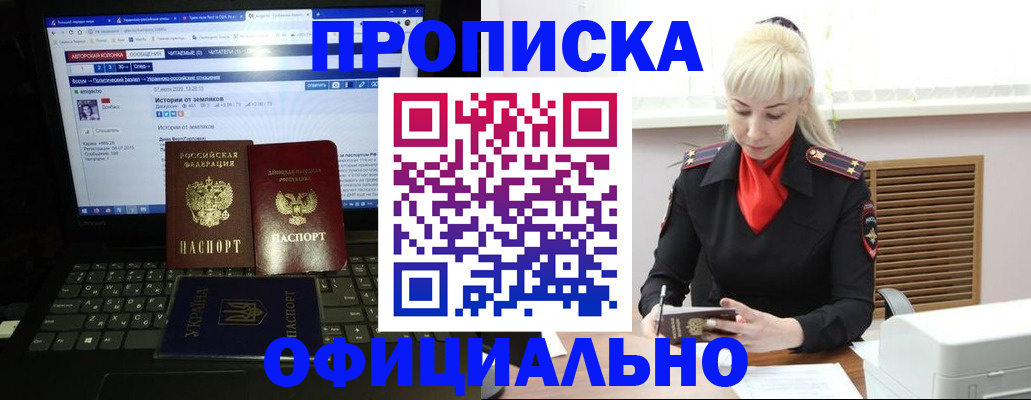 найти адрес прописки в Раменском